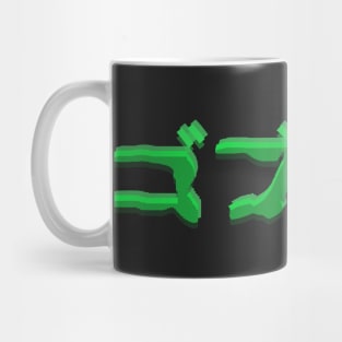 Goblin Mug